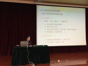 課程創(chuàng)新 育人深耕——記翟蕾老師地理課程建設(shè)分享會(huì)