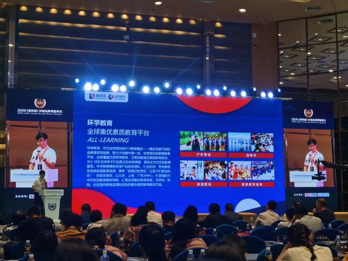 課程研發(fā) 讓研學旅行從“游”到“學”的質(zhì)變密碼